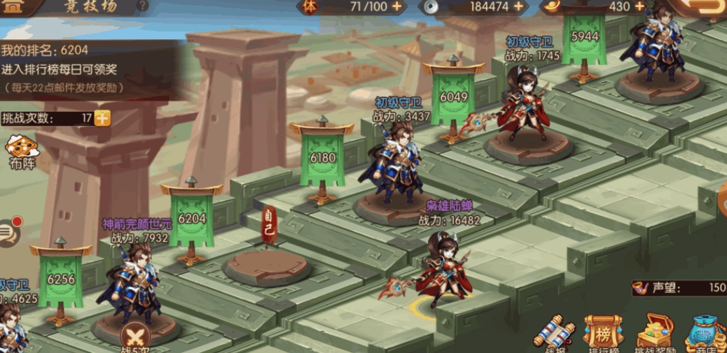 少年三国志群雄时装怎么选