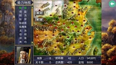 三国群英传2金币怎么获得最快