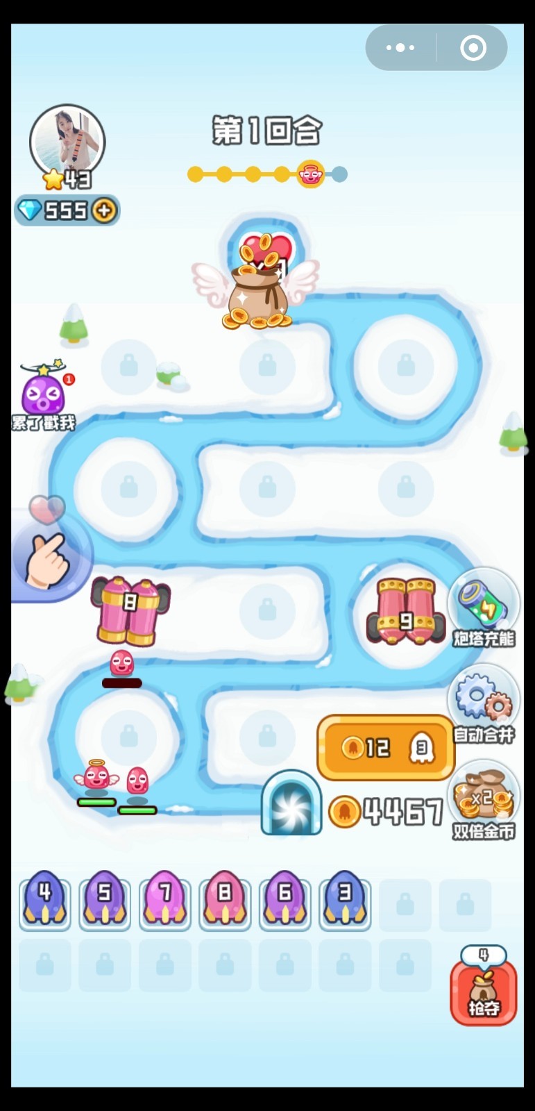 小炮来了截图3