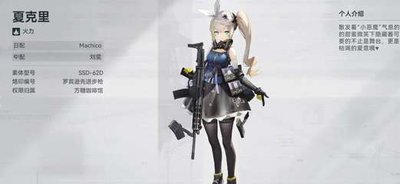 少女前线rfb强度高吗