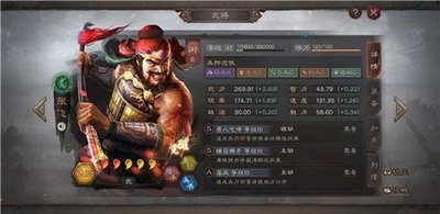 三国志战略版张飞怎么打孙坚