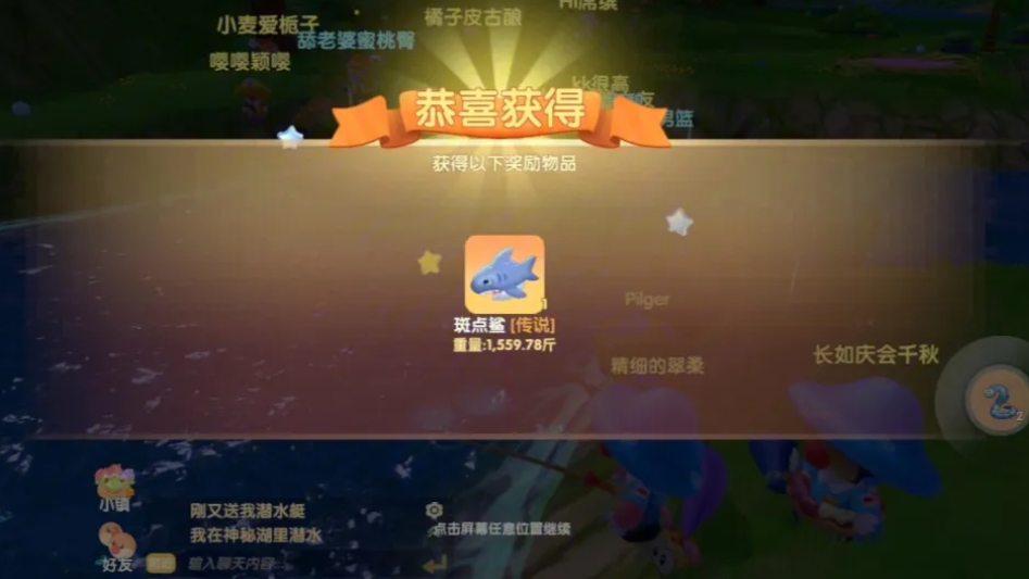 摩尔庄园福袋怎么得