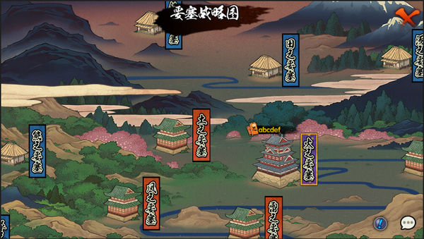 火影忍者前期怎么选择饰品