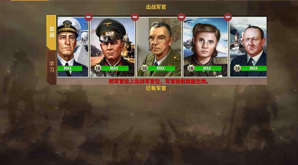 二战风云如何提高人口