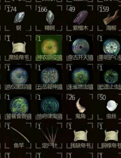 长生劫秦始皇陵鹤式烛台在哪