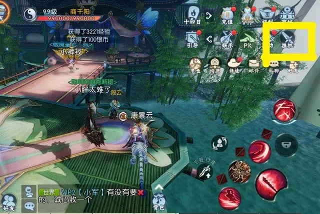 诛仙手游小爽仙府在哪