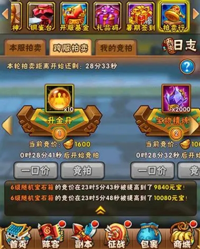 少年三国志列传巡逻在哪