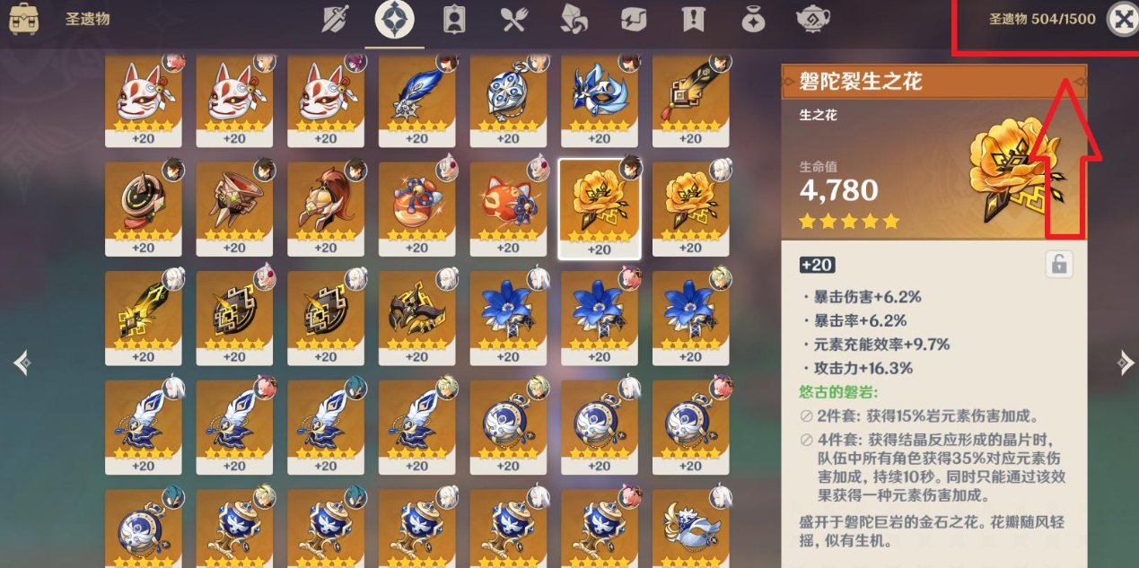 原神自制四星武器有哪些