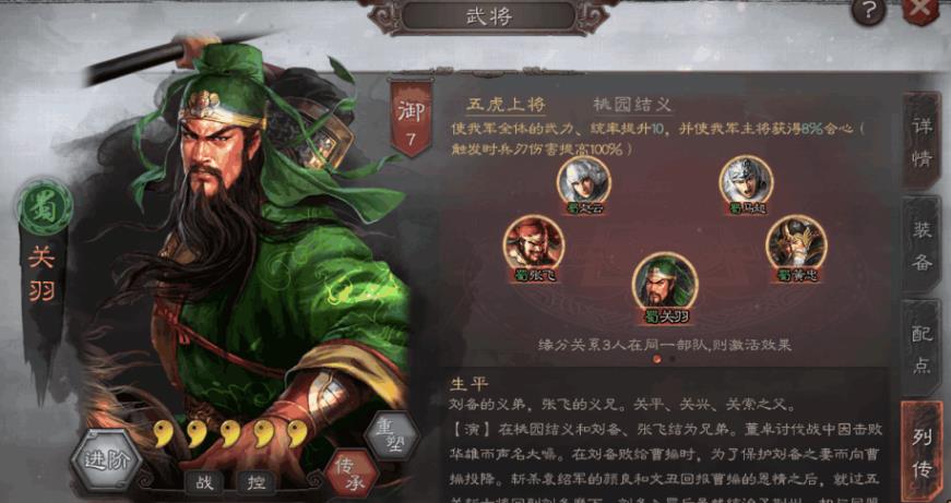 三国志战略版s2送什么武将