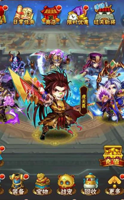 如何获得少年三国志中的赤金将