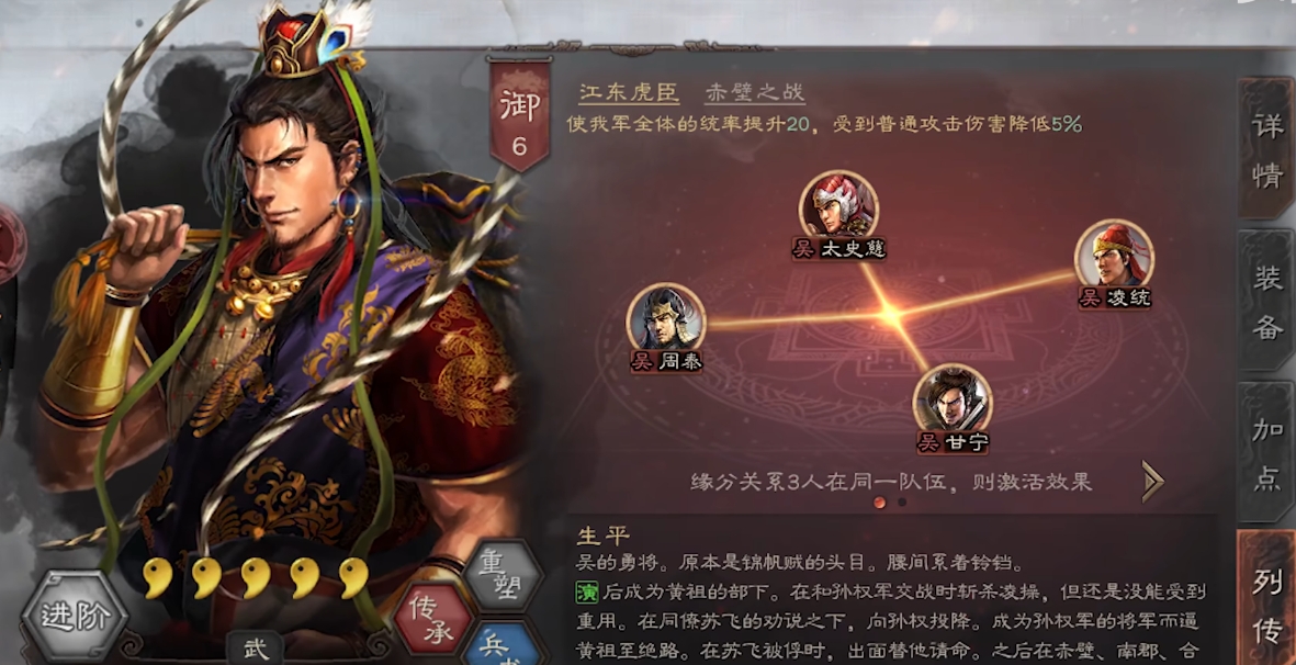 三国志战略版如何发展板块