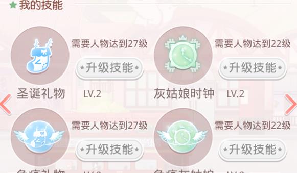 奇迹暖暖史丢丢怎么找