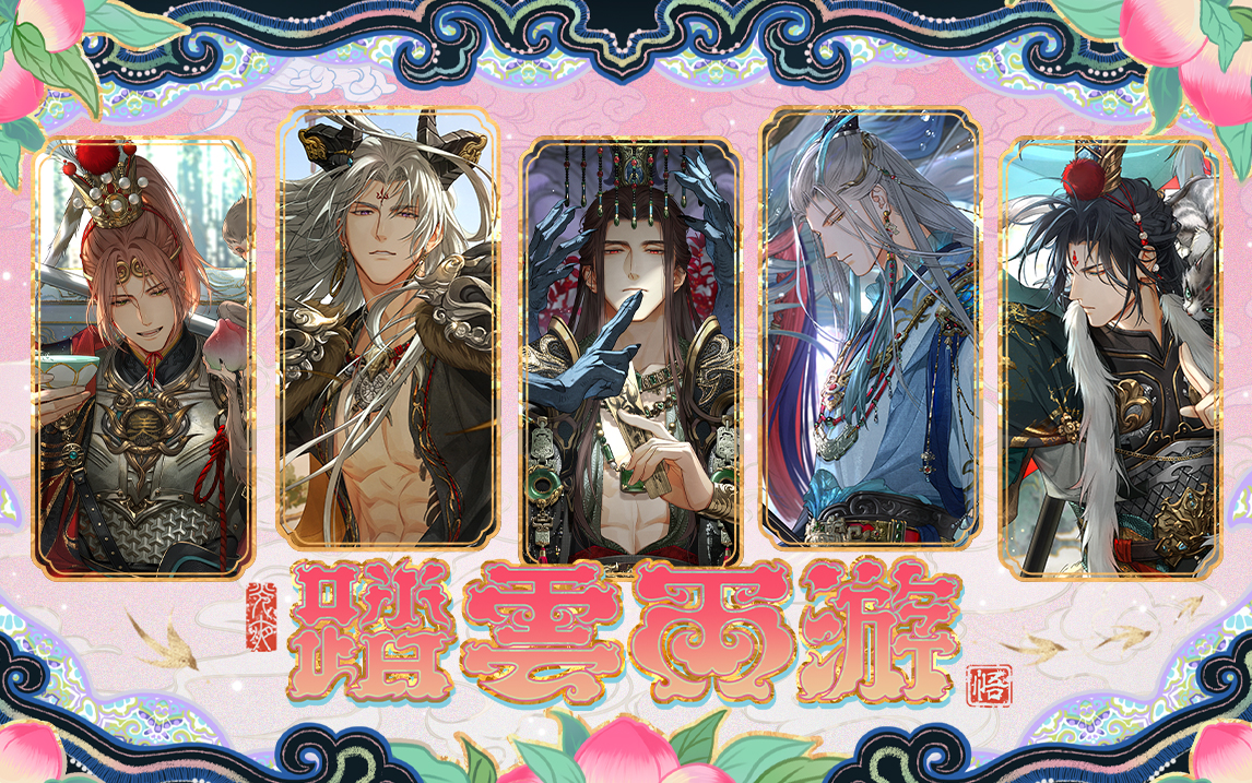 光与夜之恋卡怎么分配