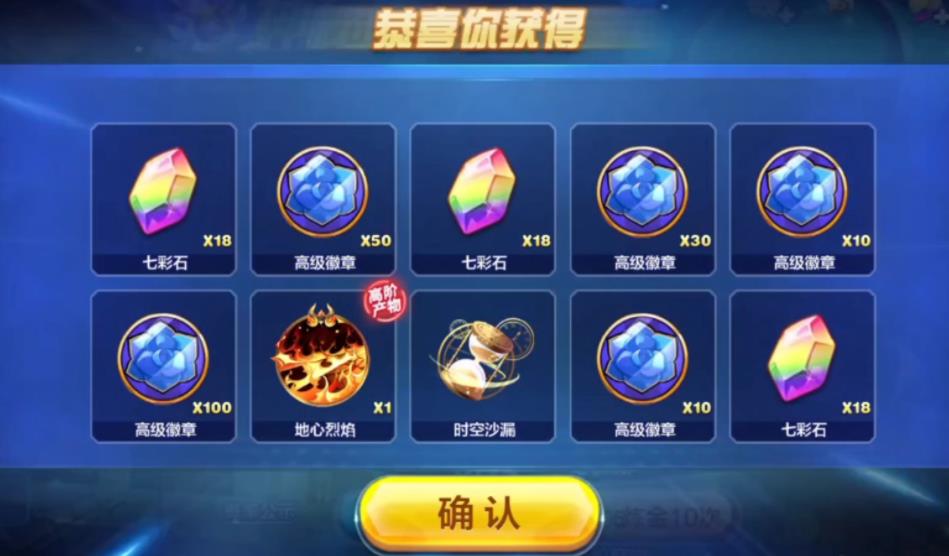 天天酷跑多人怎么爆速