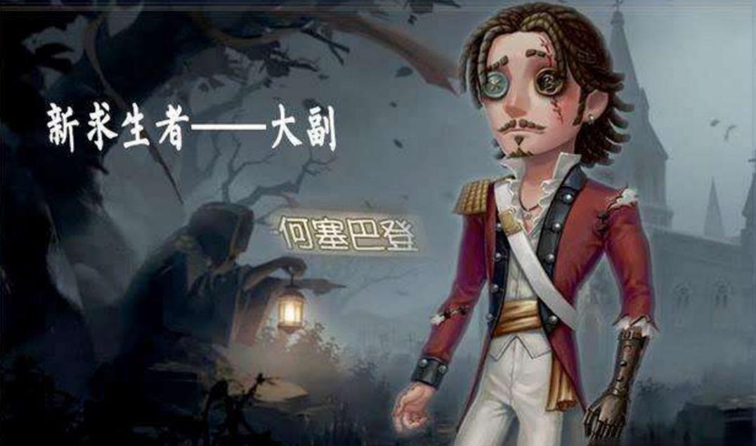 第五人格怎么攒钱