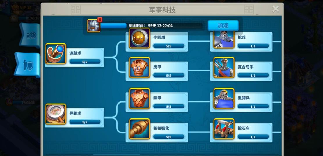 万国觉醒怎么运物资给人