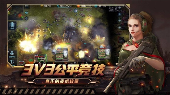炙热行动截图1