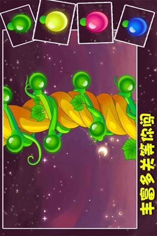 天天乐消消截图3
