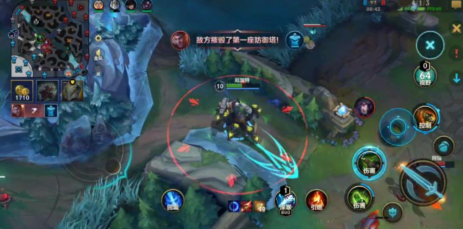 英雄联盟手游打野4级选哪个惩戒