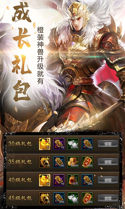 三国群英战略版截图3