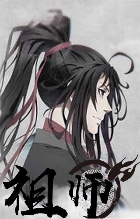 魔道师祖截图2