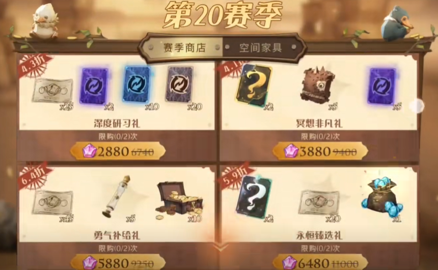 云哈利波特魔法觉醒截图3