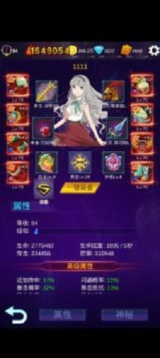 懒人挂机永恒之塔截图3