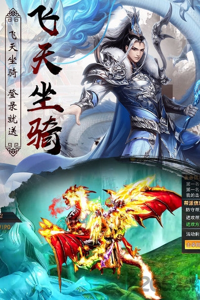 封仙之听雪传截图1