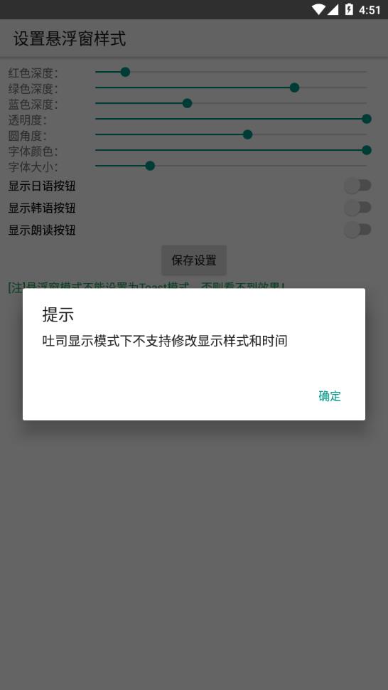 xp快译截图1