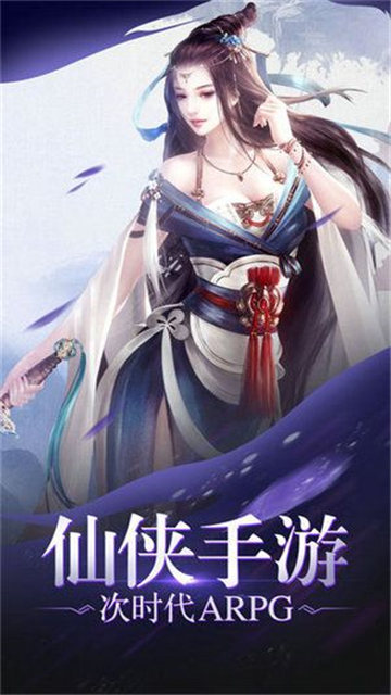 星辰灭截图1