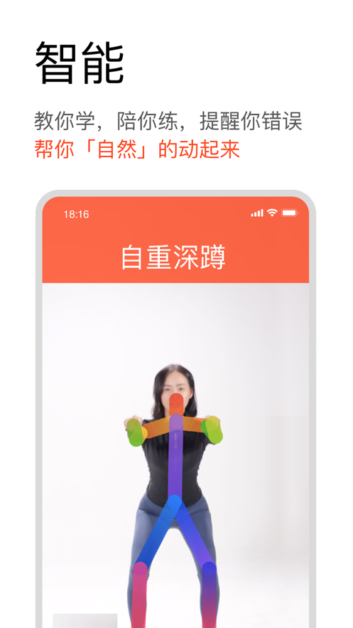 极减截图2