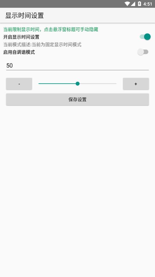 xp快译截图3