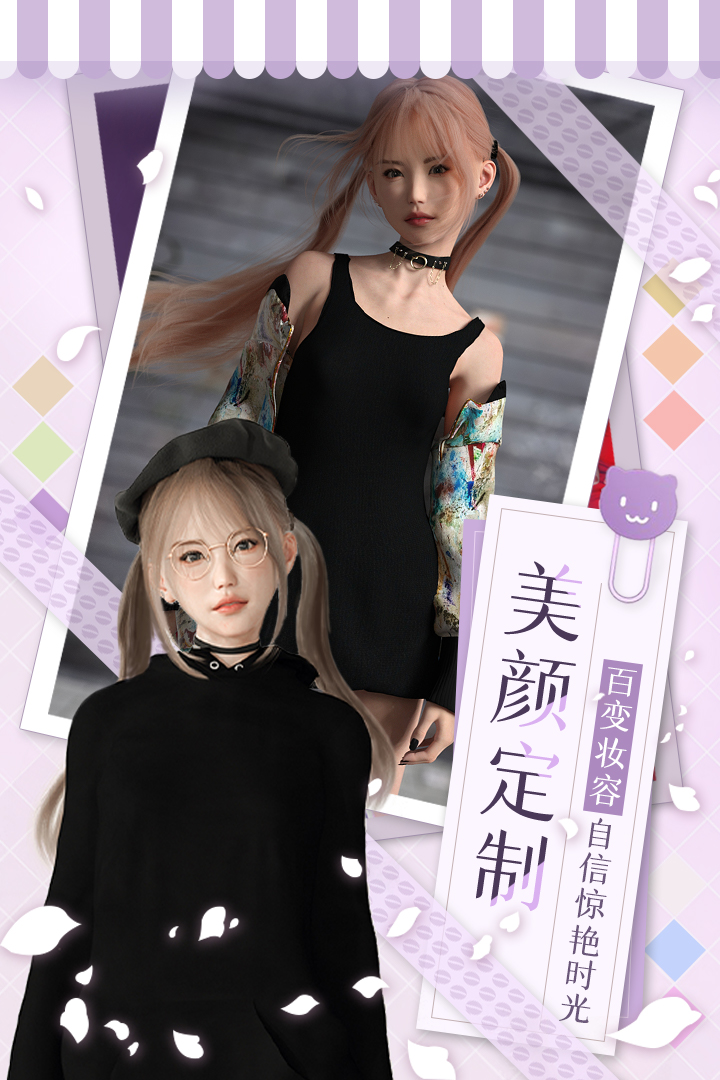 我女人特牛截图1
