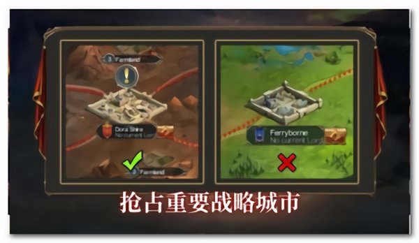 第三纪元截图1