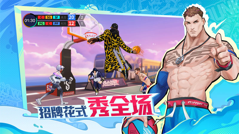 热血截图3