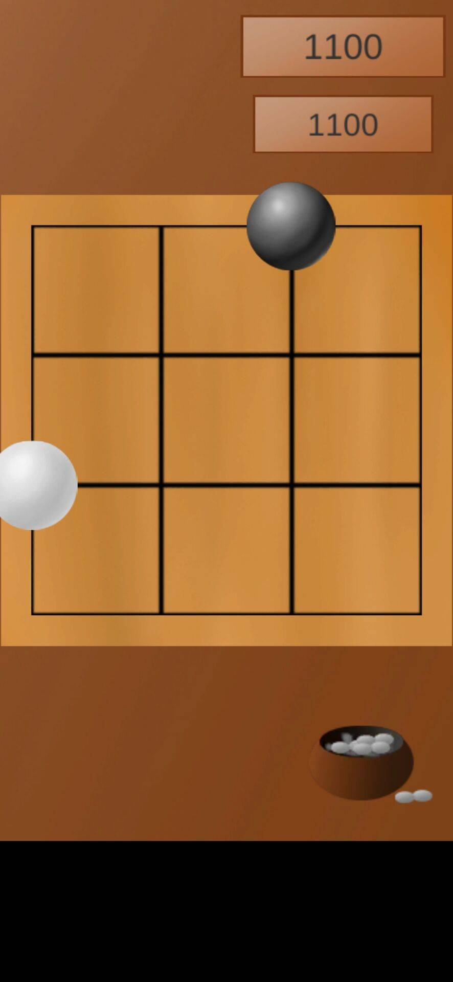 围棋2048截图1