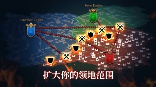 第三纪元截图2