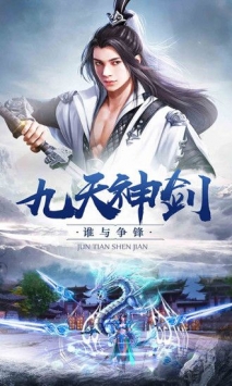 孤珑山截图1