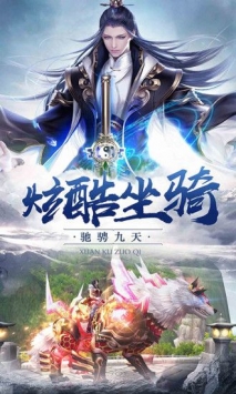 孤珑山截图2