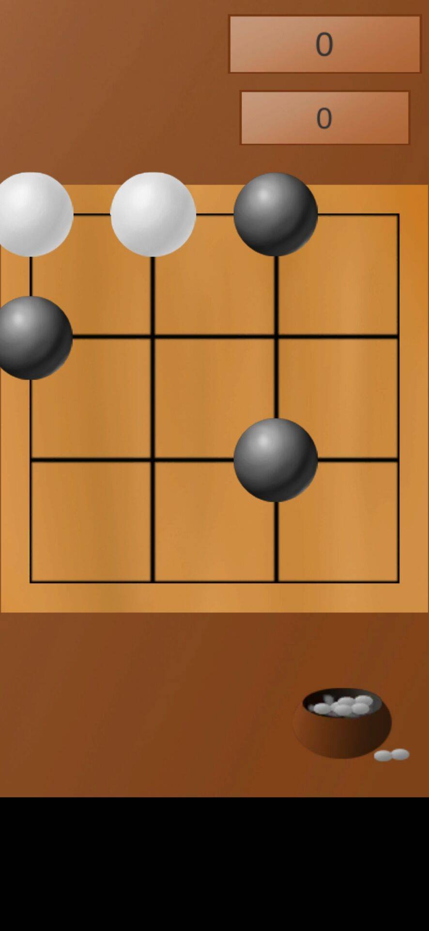 围棋2048截图2