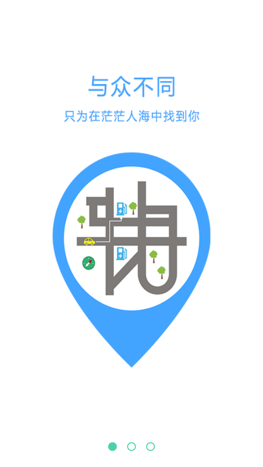 桩者截图4