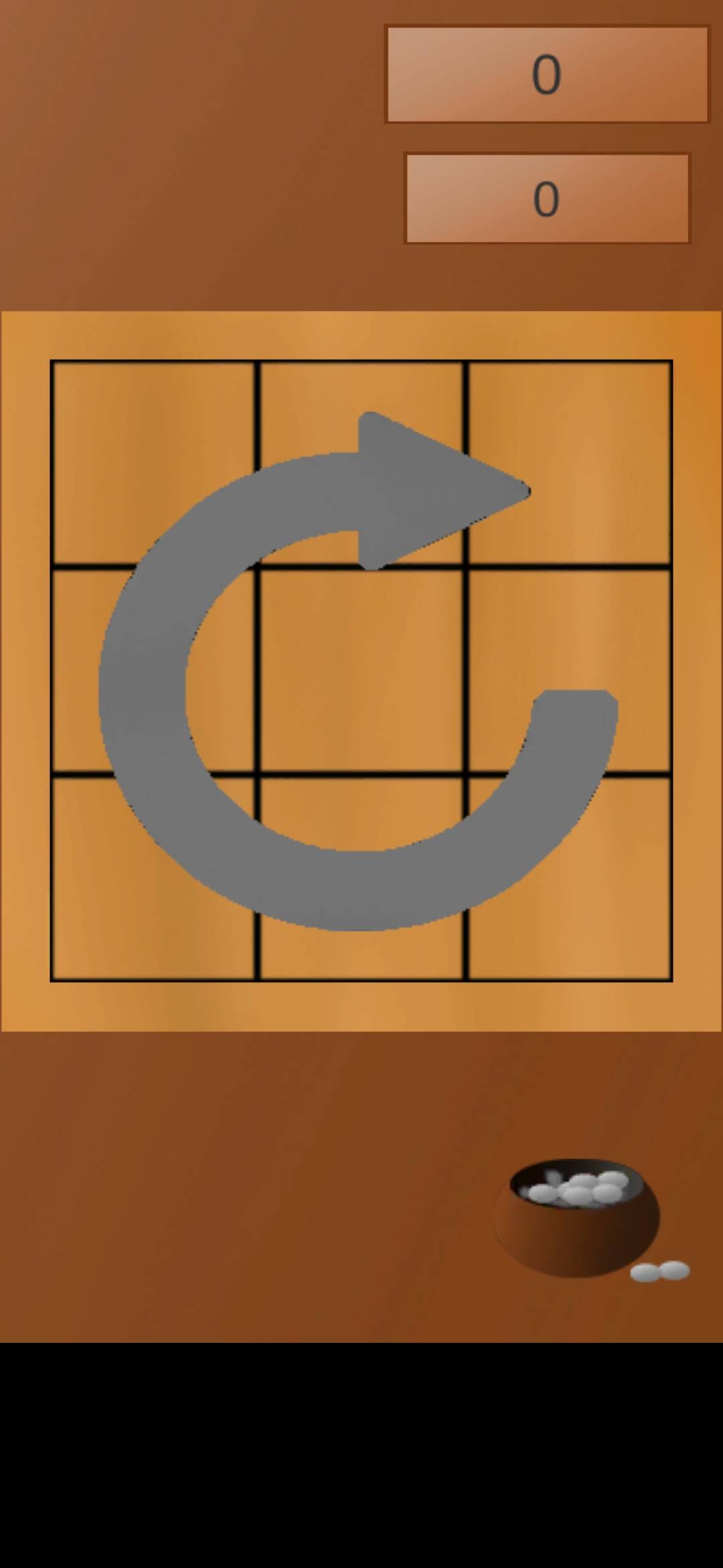 围棋2048截图3