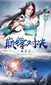 孤珑山截图3
