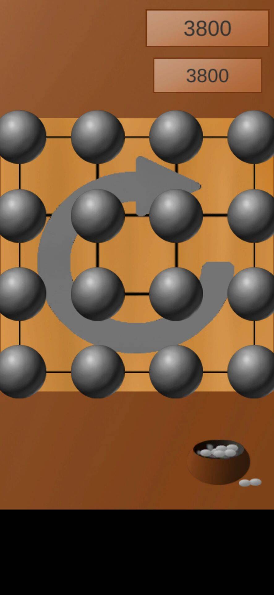 围棋2048截图4
