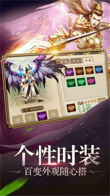 星辰灭截图3