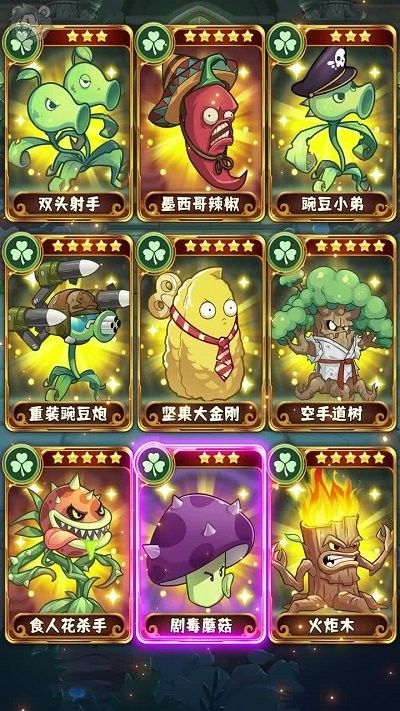 消灭丧尸群截图3