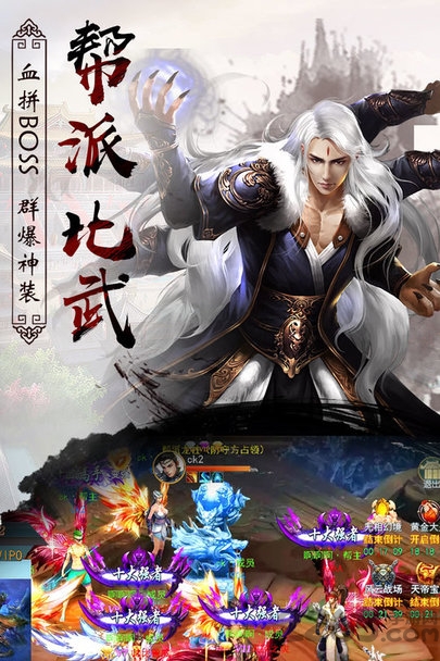 封仙之听雪传截图3