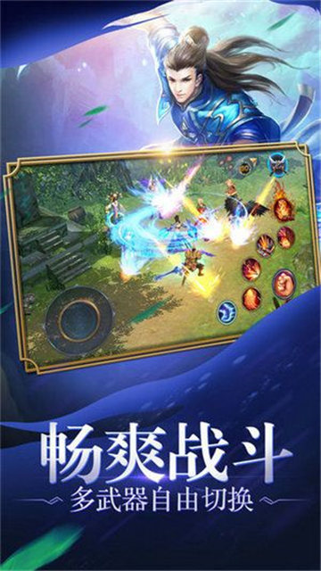 星辰灭截图4