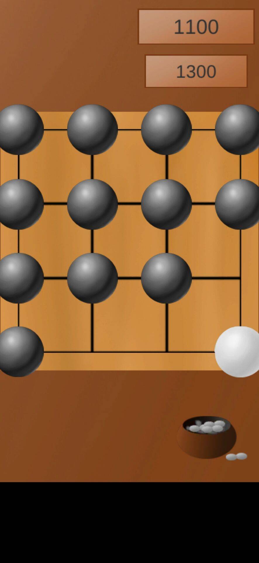 围棋2048截图5