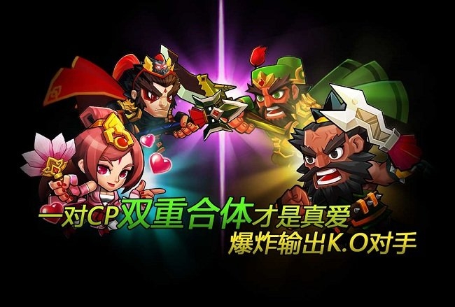 三国妖妖灵bt截图4